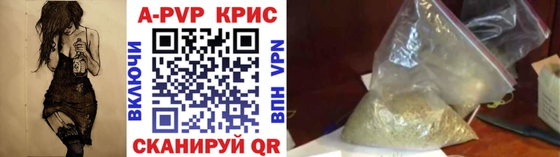 Наркотические вещества Покровск MDMA  Мефедрон  Гашиш 