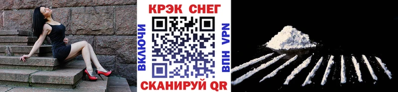 Cocaine VHQ  Покровск 