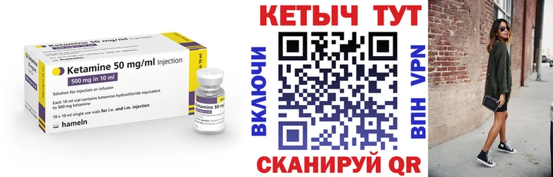 купить   Покровск  Кетамин VHQ 