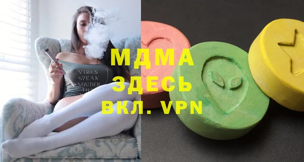 стафф Арсеньев