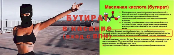 стафф Арсеньев