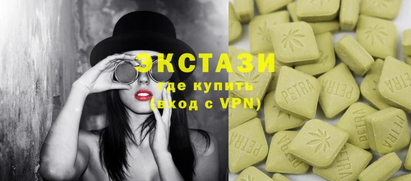 спиды Армянск