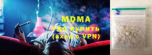 спиды Армянск