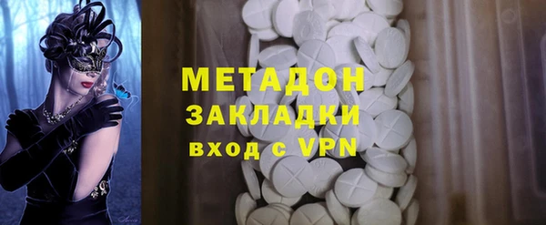 спиды Армянск