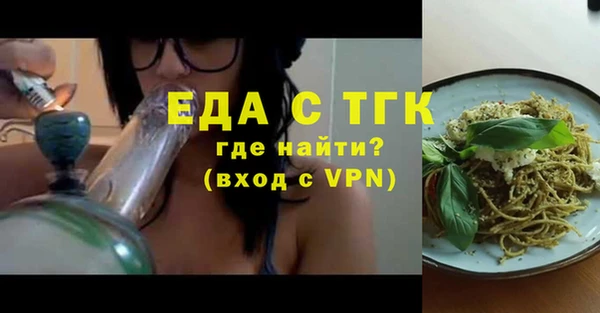 стафф Арсеньев
