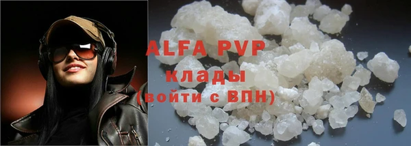 стафф Арсеньев