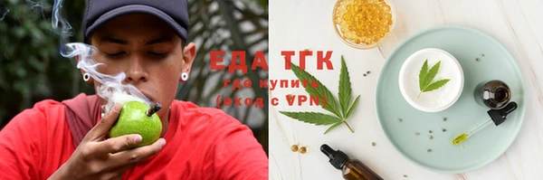 спиды Армянск