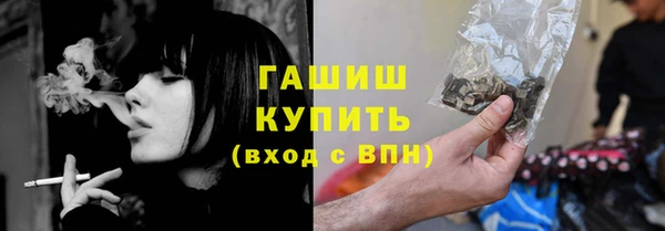стафф Арсеньев
