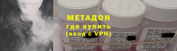 спиды Армянск