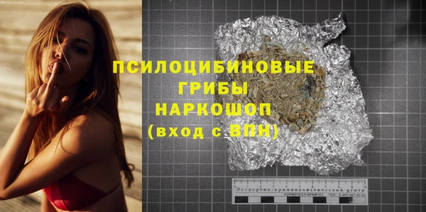 спиды Армянск