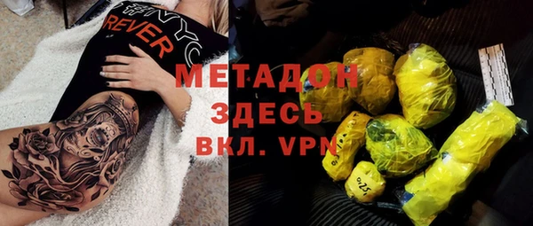 первитин Алексеевка