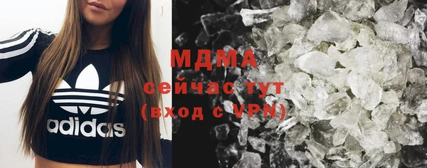 спиды Армянск