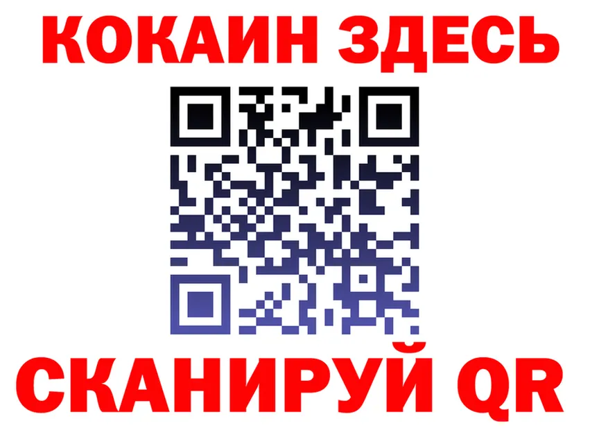 МЕФ VHQ tor площадка hydra Покровск