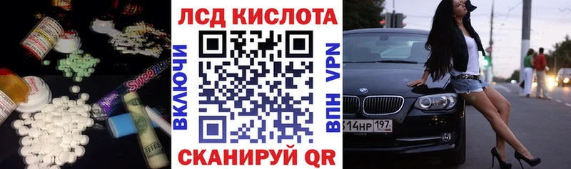 Лсд 25 экстази ecstasy  Покровск 