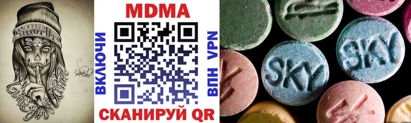 МДМА crystal даркнет сайт Покровск