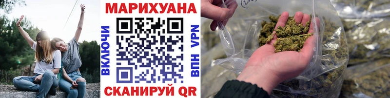 Бошки Шишки Ganja  Покровск 